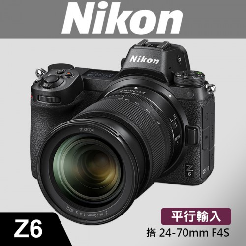 【補貨中11103】平行輸入 NIKON Z6 套組 含 Z 24-70mm F4 S 無反 微單 相機 W12 另有 Z6 II